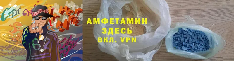 закладки  Холмск  Amphetamine 97% 