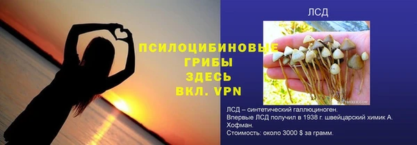 каннабис Богородск