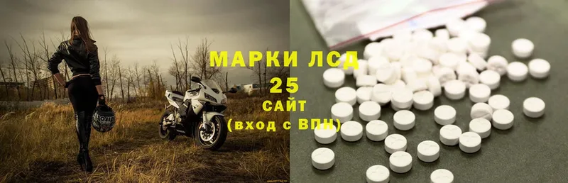 ЛСД экстази ecstasy  продажа наркотиков  Холмск 